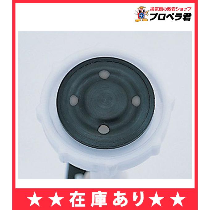 314円 期間限定60%OFF! 送料無料 あすつく INAX 50-1001-2 ダイヤフラムパッキン イナックス LIXIL リクシル 樹脂製ボールタップ用 TF-20Bの部品 314円 期間限定60%OFF! 送料無料 あすつく INAX 50-1001-2 ダイヤフラムパッキン イナックス LIXIL リクシル 樹脂製ボールタップ用 TF-20Bの部品
