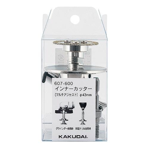 カクダイ インナーカッタ- マルチアジャスト 607-600 カクダイ（KAKUDAI） インナーカッタ?（マルチアジャスト） 【607-600