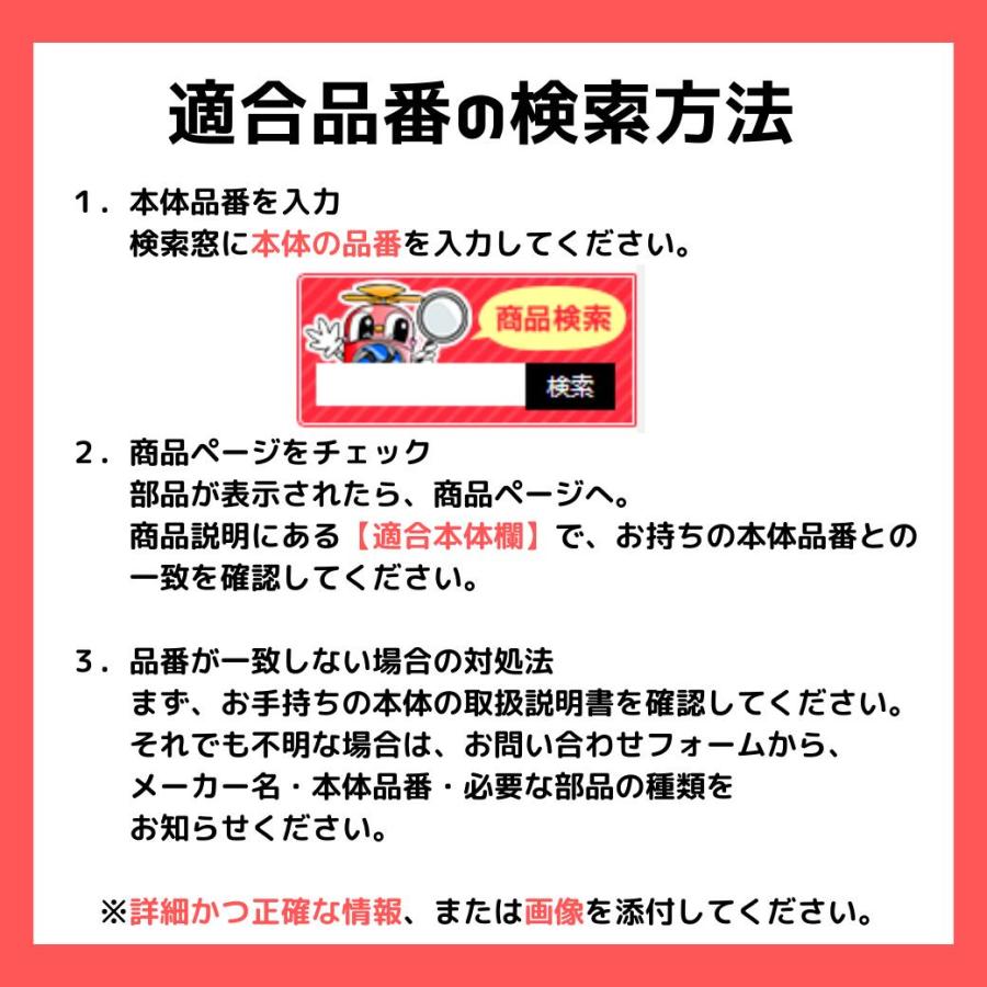 リンナイ（Rinnai） 610-0001000 取扱説明書 純正部品ガスファン