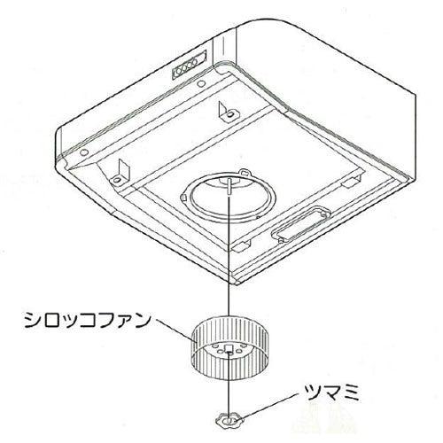 在庫あり】リクシル 【619K0000-1】 キッチン レンジフード部品 ツマミ