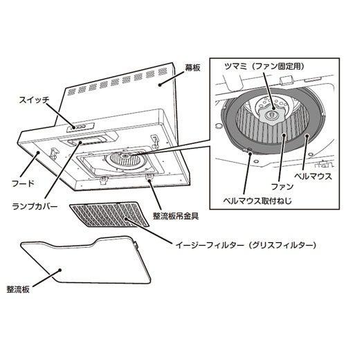 在庫あり】LIXIL・リクシルキッチン部品 【619K0000-228 在庫あり】LIXIL・リクシルキッチン部品 【619K0000-228