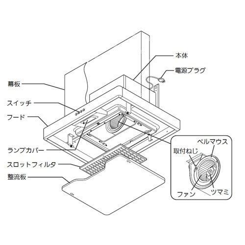 在庫あり】LIXIL・リクシルキッチン部品 【619K0000-228 在庫あり】LIXIL・リクシルキッチン部品 【619K0000-228