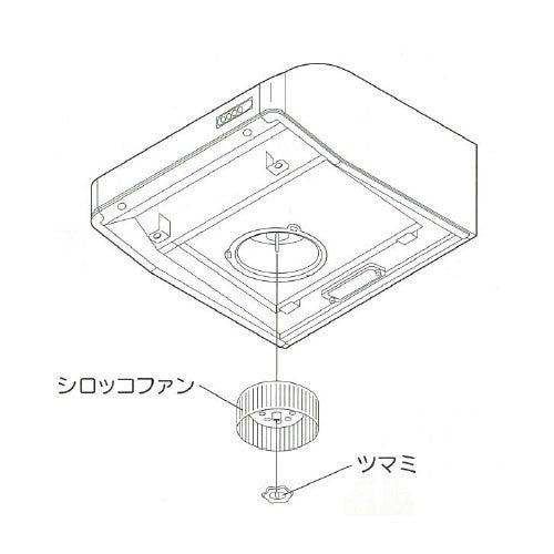 富士工業 レンジフード ・リクシルシステムキッチン キッチン部品