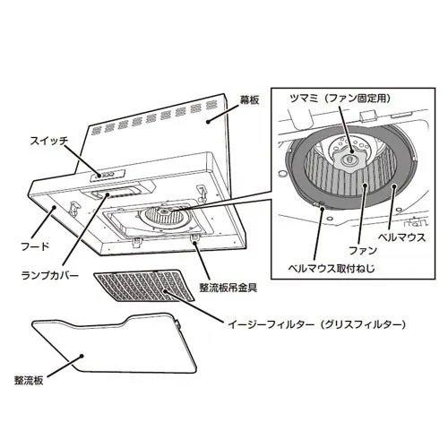 【アウトレット品】レンジフード ADR-735SIL 本体のみ 幕板なし アウトレット品】レンジフード ADR-735SIL 本体のみ 幕板なし