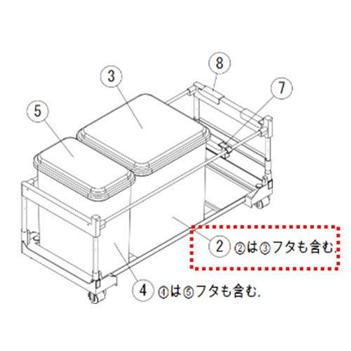 リクシル サンウエーブ ダストボックス システムキッチン 据付 ゴミ箱 