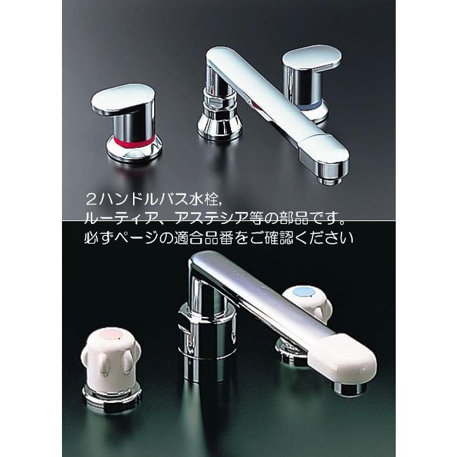 INAX（イナックス） 浴室 バス水栓 アステシア ツーハンドルバス水栓