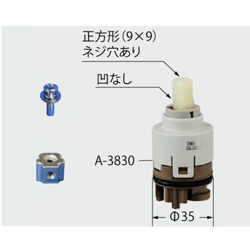 a-3830-40 リクシル・ 継手金具付ヘッドパーツ部 洗面化粧室 部品 純正品の画像