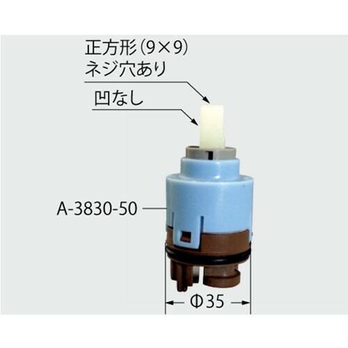 a-3830-50 リクシル・ シングルレバーヘッドパーツ部 洗面化粧室 部品 純正品の画像