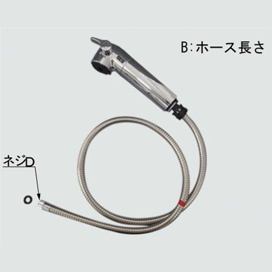 浄水器・整水器 LIXIL A-5393 リクシル・イナックス 【A-5393】 ・ シャワーセット部 キッチン水栓