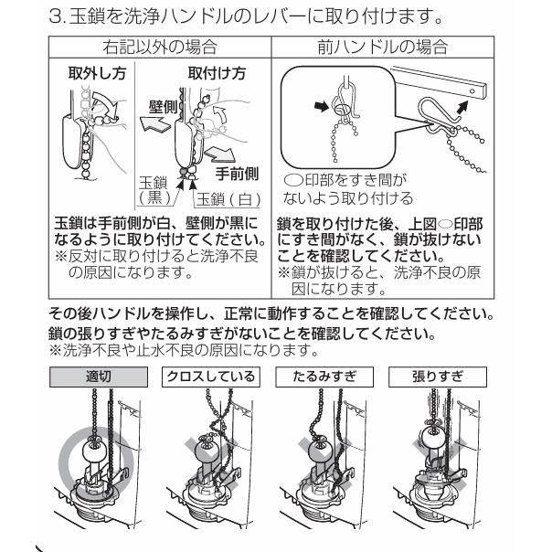 INAX（イナックス） 【A-8123】 フラッパー弁 トイレ部品 [A-8123