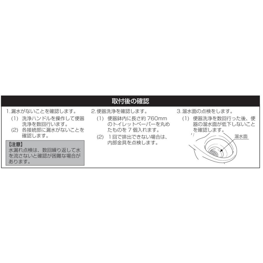 INAX（イナックス） 【A-8123】 フラッパー弁 トイレ部品 [A-8123