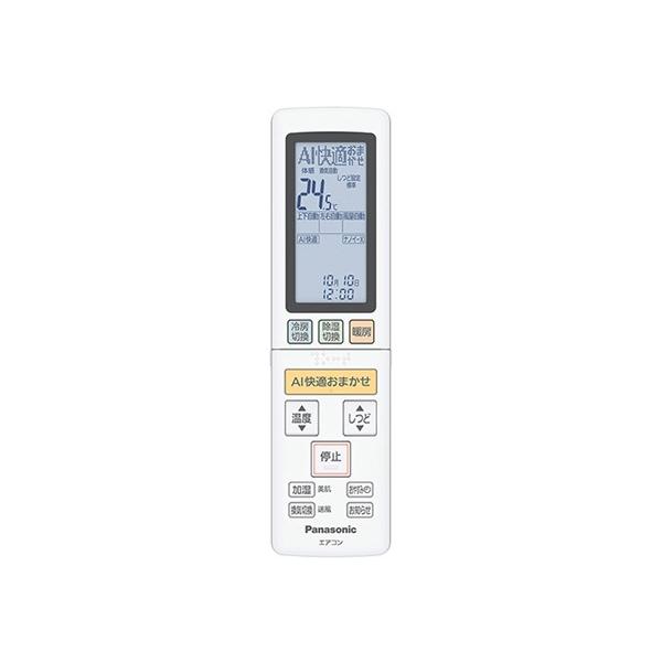 Panasonic（パナソニック） 【ACRA75C22750X】 リモコン 消耗品・付属