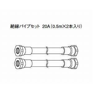 【送料無料】パナソニック エコキュート・電気温水器 部材絶縁パイプセット AD-3220VH【沖縄・離島送料別途】【純正品】｜mary-b