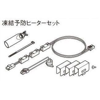 【送料無料】パナソニック 電気温水器 部材凍結予防ヒーターセット AD-DHDF-Z1【沖縄・離島送料別途】【純正品】｜mary-b