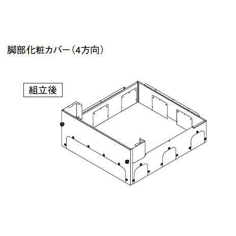 パナソニック　エコキュート　コミュニケーションリモコンセットと脚部化粧カバー パナソニック エコキュート コミュニケーションリモコンセットと