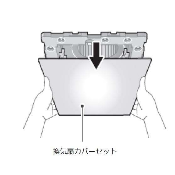 三菱電機 AFKI139（換気扇のふた部品のみ）TOTO 浴室換気扇用グリル