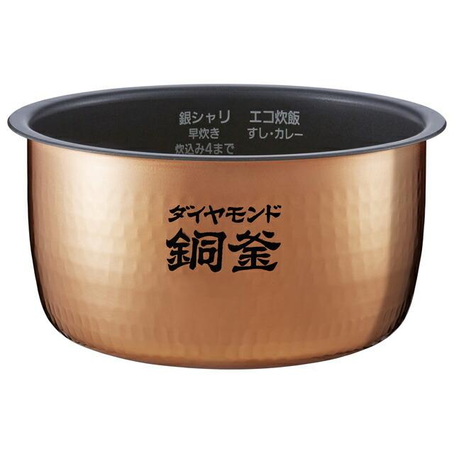ARE50-H34 パナソニック IHジャー炊飯器 5.5合炊き 内釜 ARE50-H34