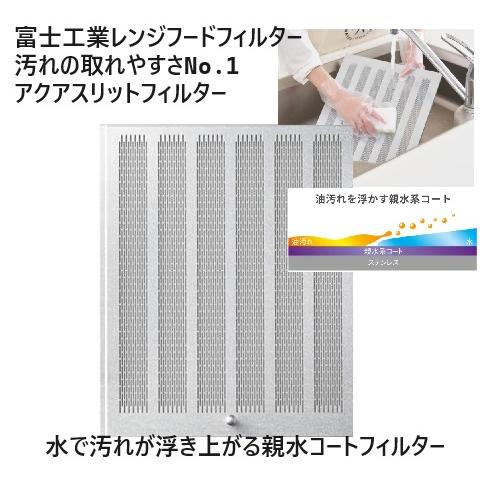 S（クリナップ） 【2枚入り】水洗いだけで汚れが簡単に落ちる親水