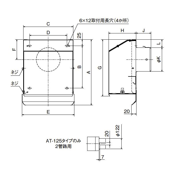 メルコエアテック 屋外フード 【AT-175LNS4-BL3M】外壁用（ステンレス製／鋼板製） 超深形フード 網 適用パイプ175mm_1