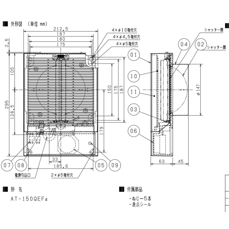 三菱電機（MITSUBISHI ELECTRIC） メルコエアテック 【AT-150QEF4