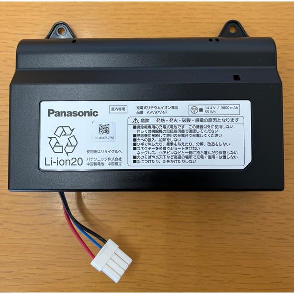AVV97V-NF パナソニック 充電式リチウムイオン電池 Panasonic（パナソニック） AVV97V-NF ロボット掃除機 ルーロ 充電式