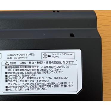 【新品・未開封】リチウムイオン電池 AVV97V-NF パナソニック　RURO用 Panasonic（パナソニック） パナソニック純正 ロボット掃除機 充電式