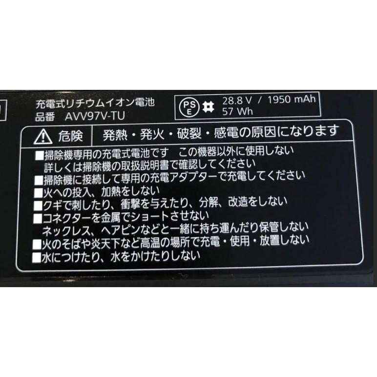 AVV97V-TU パナソニック スティックハンドクリーナー 掃除機 充電式リチウムイオン電池 AVV97V-TU