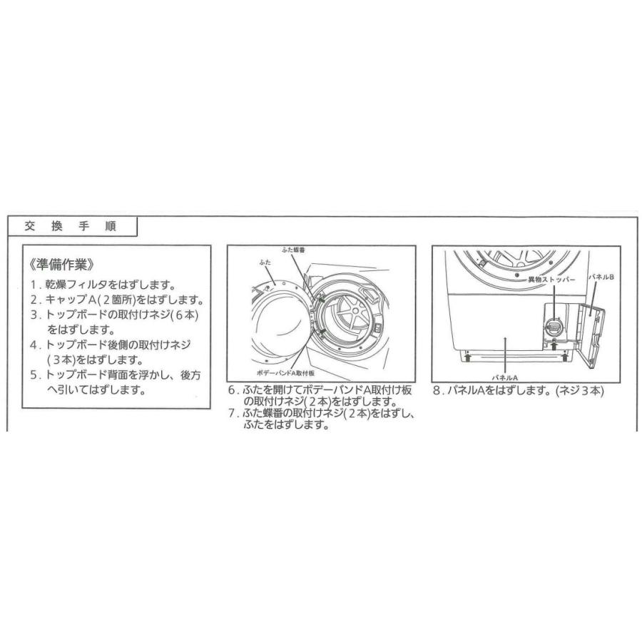 Panasonic 全自動電気洗濯機 本体、取扱説明書 説明書 パナソニック NA-JFA806 洗濯機
