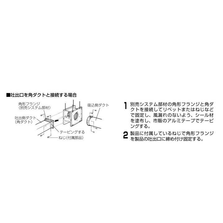 三菱電機（MITSUBISHI ELECTRIC） 【BE-10S5】三菱 片吸込形シロッコ