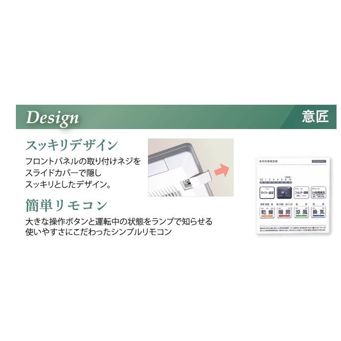 在庫あり 高須産業 BF-131SKA 浴室換気乾燥暖房機 24時間換気対応 天井