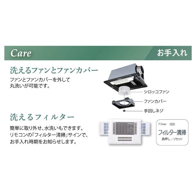 在庫あり 高須産業 BF-131SKA 浴室換気乾燥暖房機 24時間換気対応 天井