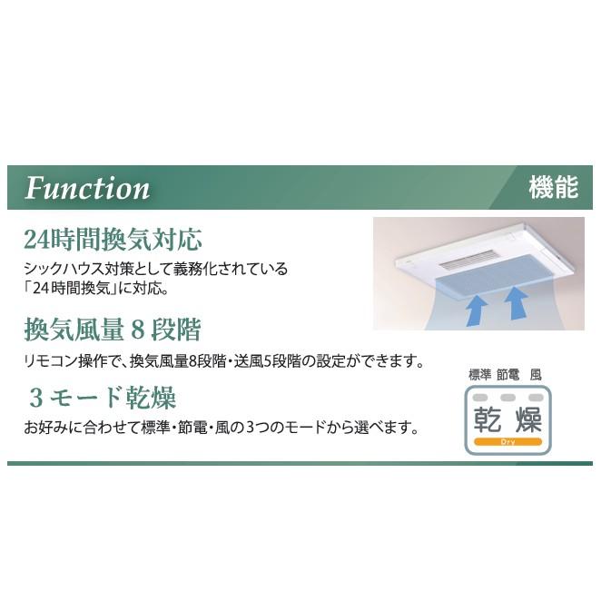 在庫あり 高須産業 BF-131SKA 浴室換気乾燥暖房機 24時間換気対応 天井