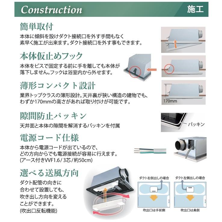 在庫あり 高須産業 BF-131SKA 浴室換気乾燥暖房機 24時間換気対応 天井