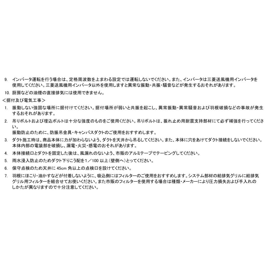 三菱電機（MITSUBISHI ELECTRIC） 三菱 換気扇 【BF-16S5】 産業用