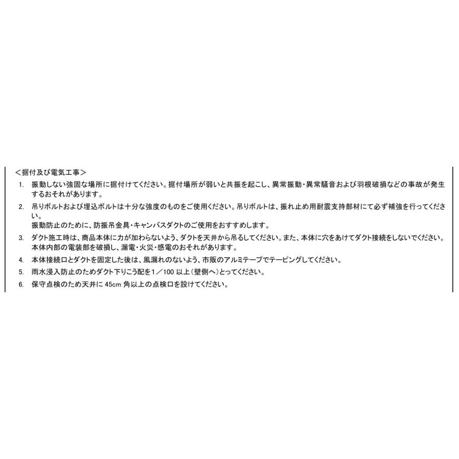 三菱電機（MITSUBISHI ELECTRIC） 三菱 換気扇 【BF-17S5】産業用
