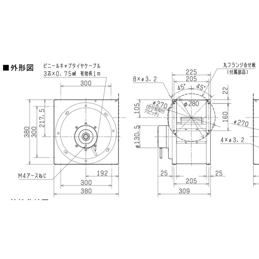 三菱電機 三菱 換気扇 【BF-25T5】 産業用送風機 [本体] 片吸込形
