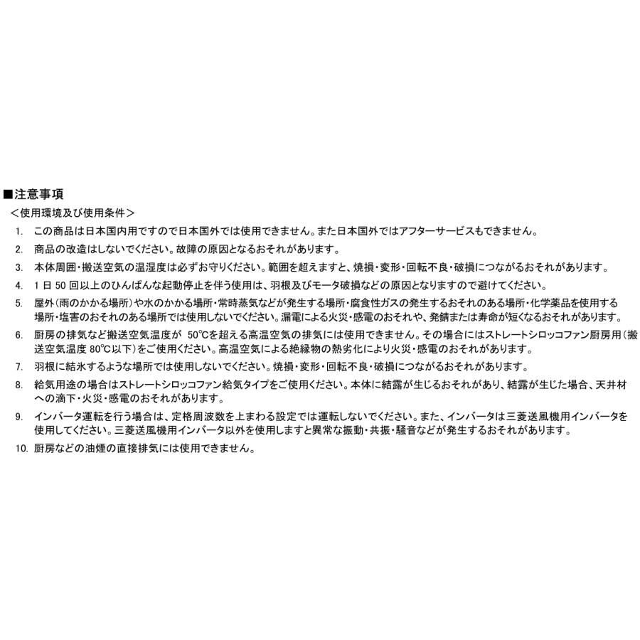 三菱電機（MITSUBISHI ELECTRIC） 三菱 換気扇 【BF-25T5】 産業用