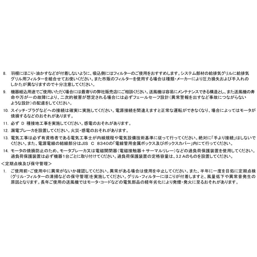 三菱電機（MITSUBISHI ELECTRIC） 三菱 換気扇 【BF-25T5】 産業用