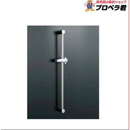 INAX（イナックス） リクシル BF-FB27(800) 800mm シャワースライド