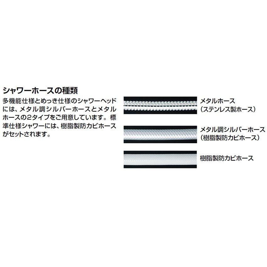 INAX（イナックス） 【BF-SD6BP】 シャワーセット 浴室部品 [BF-SD6BP