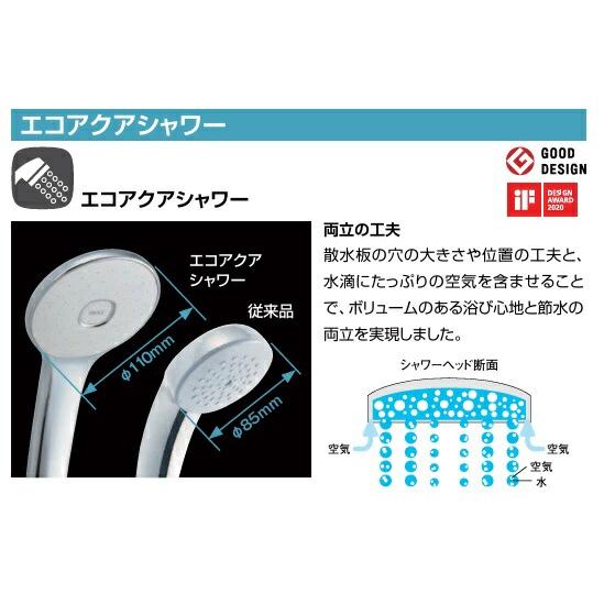 LIXIL・INAX エコフルアクアスプレーシャワー（めっき仕様） 浴室部品 楽天市場】LIXIL（INAX） エコアクアスプレーシャワー（めっき