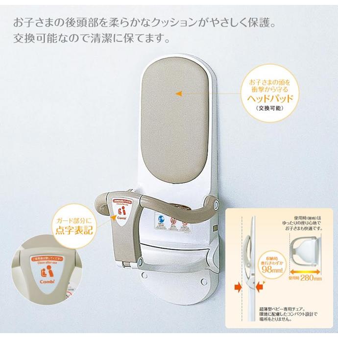 BK-W62 ベビーキープ・スリムW62 脚なしで床掃除がしやすい壁固定