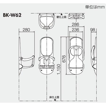 BK-W62 ベビーキープ・スリムW62 脚なしで床掃除がしやすい壁固定