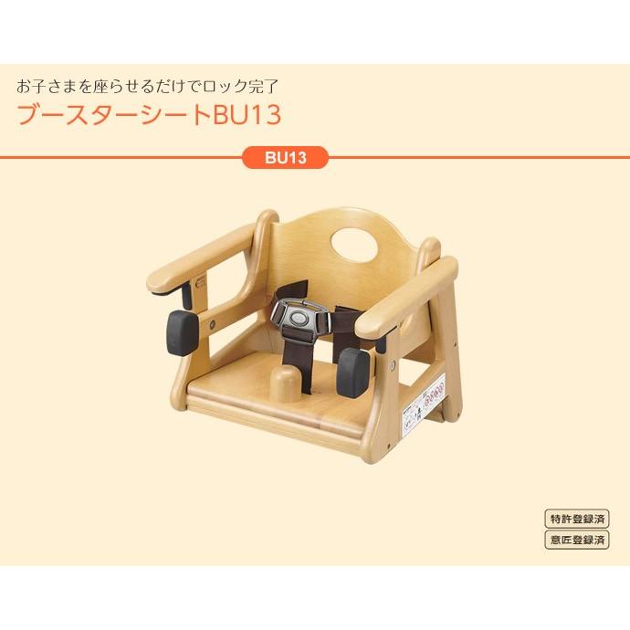 コンビ ネムリラ マーブルベージュ ハイローチェア エルゴ授乳