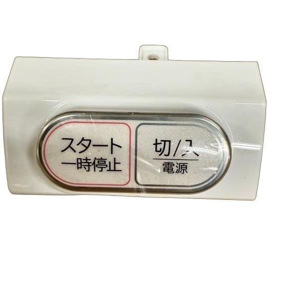 日立（HITACHI） パーツ 【BW-DKX120F-074】 SWパネル 洗濯機の部品