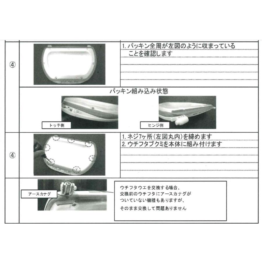 日立（HITACHI） パーツ 【BW-DX100J-005】 ウチフタパッキン 洗濯機の