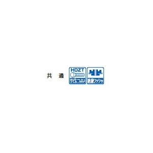 日晴金属 【C-BZG-L】溶融亜鉛メッキ【日晴金属工業 】壁面用