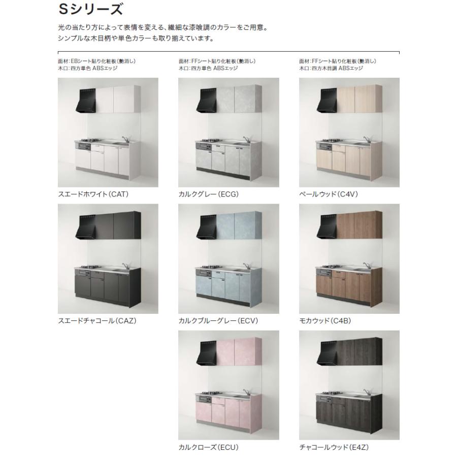 コルティ 単体キッチン 間口1050mm 開き扉タイプ クリナップ コルティ 単体キッチン 間口1050mm 開き扉タイプ クリナップ