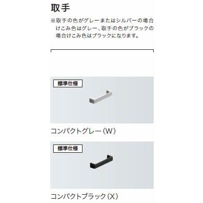コルティ 単体キッチン 間口1050mm 開き扉タイプ クリナップ コルティ 単体キッチン 間口1050mm 開き扉タイプ クリナップ