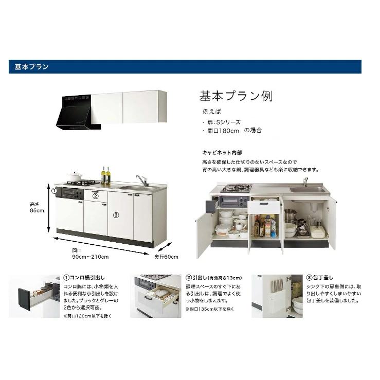 コルティ おしゃれな コンパクト システムキッチン ミニキッチン コルティ おしゃれな コンパクト システムキッチン ミニキッチン